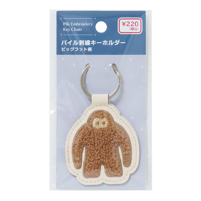 刺繍キーホルダー ビッグフット 327599
