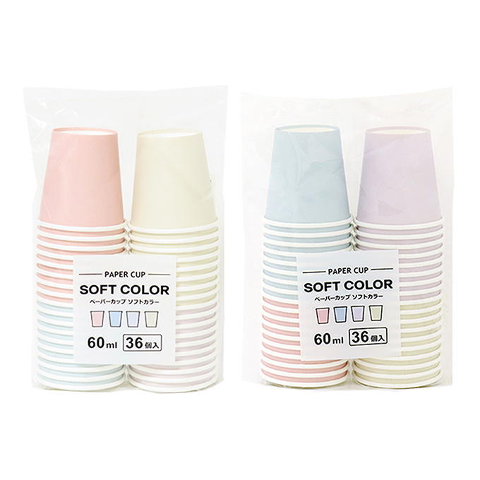 ペーパーカップソフトカラー 60ml 36個 327601