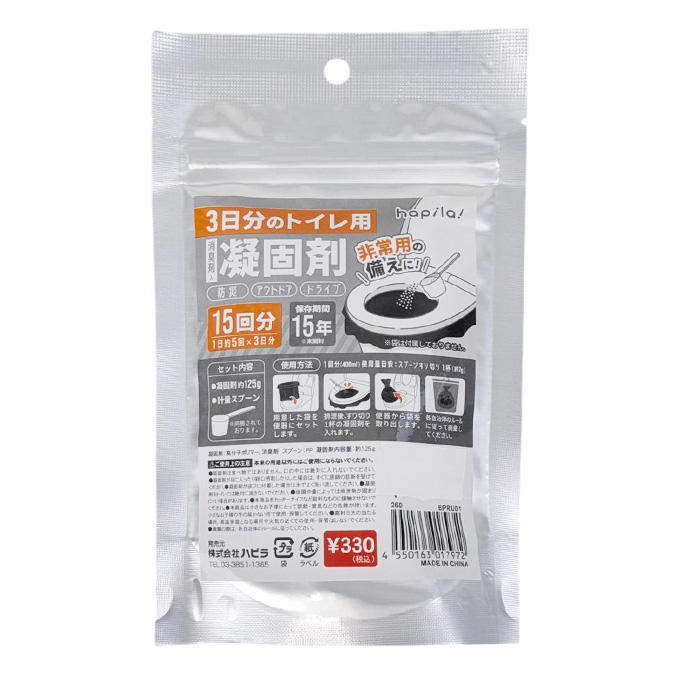 3日分のトイレ用凝固剤 327612