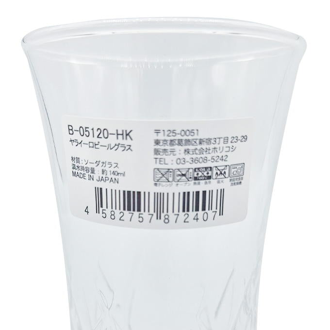 ヤライ 一口ビールグラス 約140ml 327617