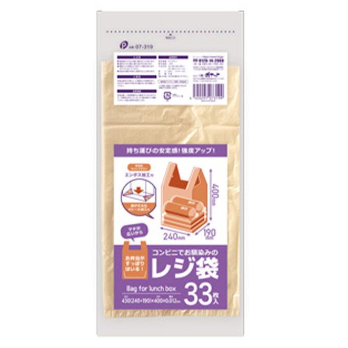 コンビニでお馴染みのレジ袋 33枚入 327621