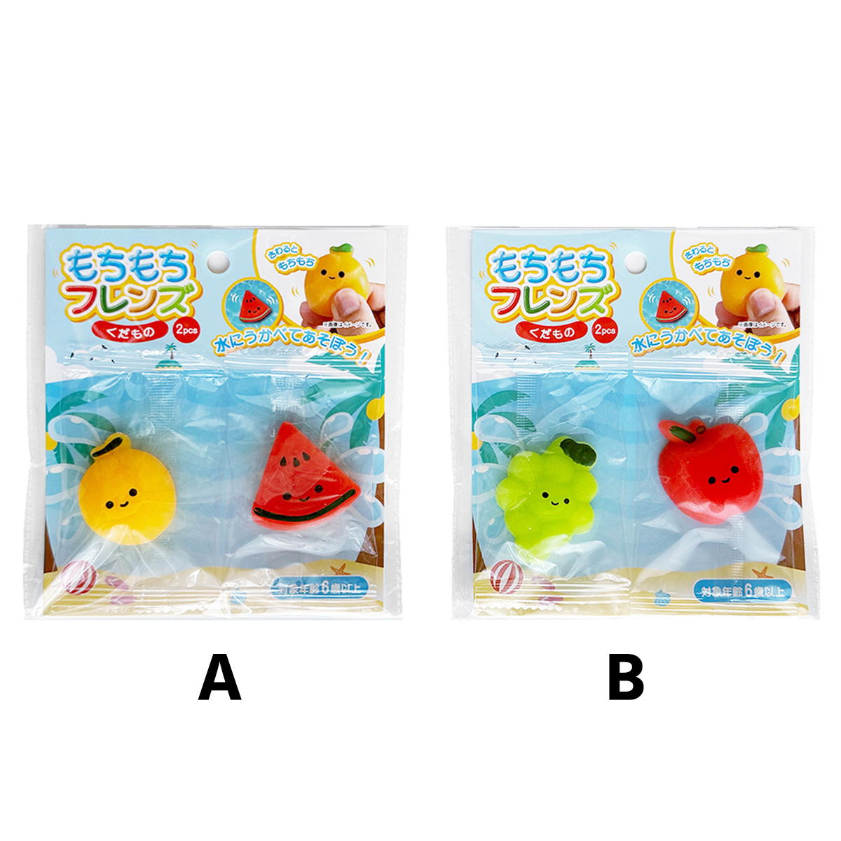もちもちフレンズ 2P くだもの 327722