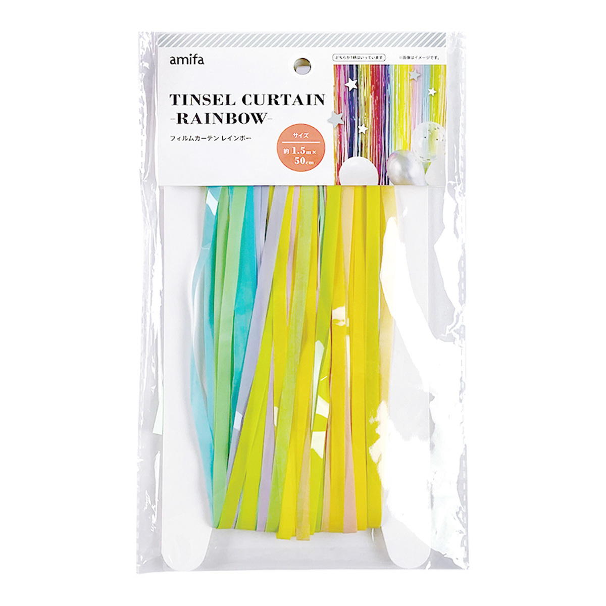 rady レインボー カーテン 友安製作所 カーテン チェック カラフル レインボー おしゃれ 既製