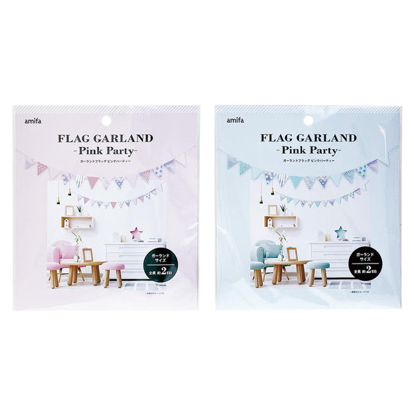 ガーランドフラッグ ピンクパーティー 327730