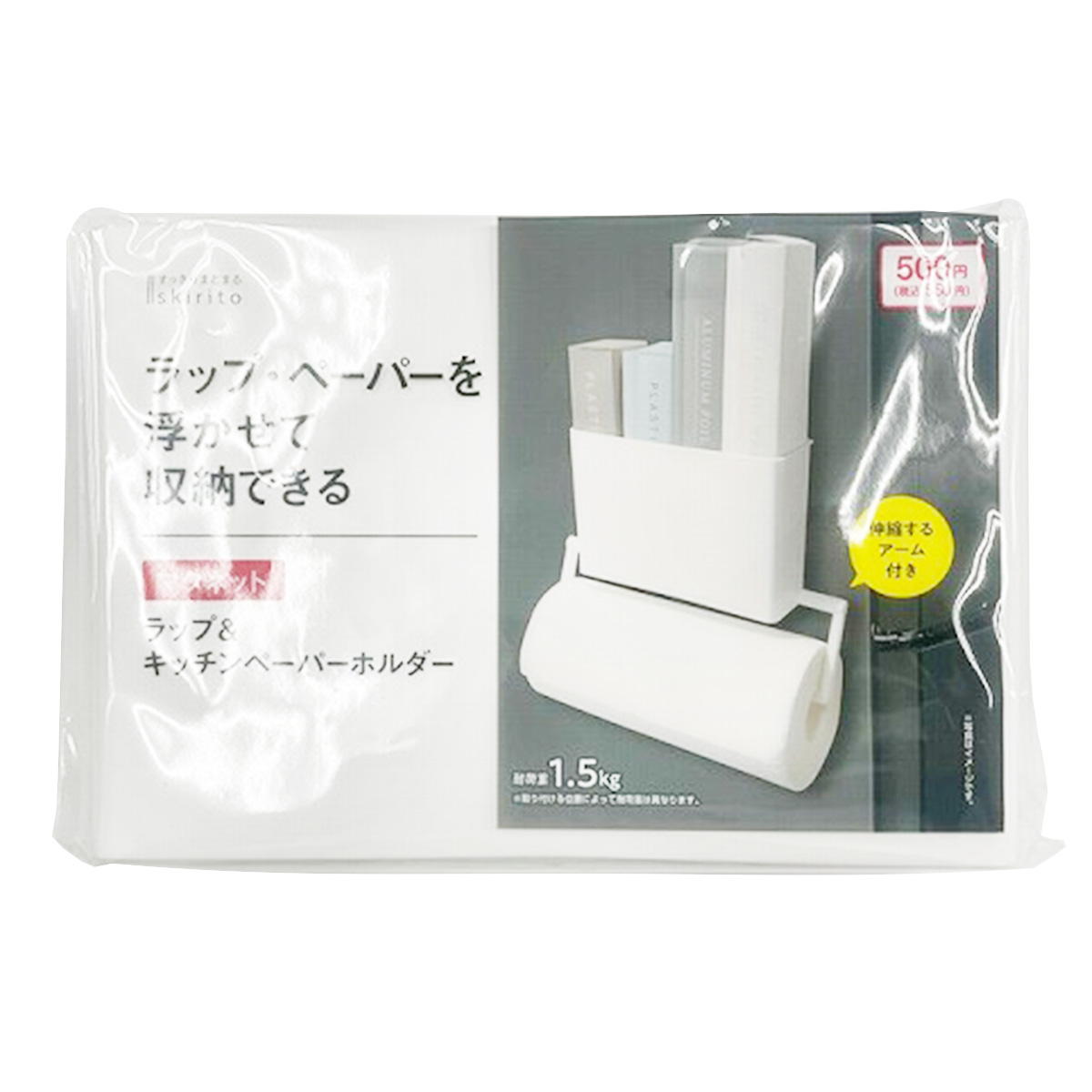 skiritoラップ&ペーパーホルダー 327760