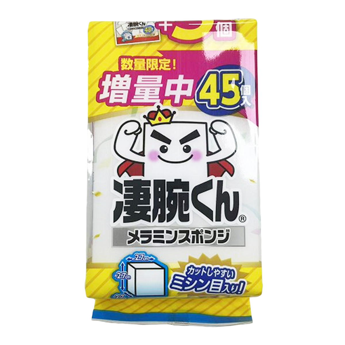 凄腕くん5周年 メラミンスポンジ キューブ 45個入 327821