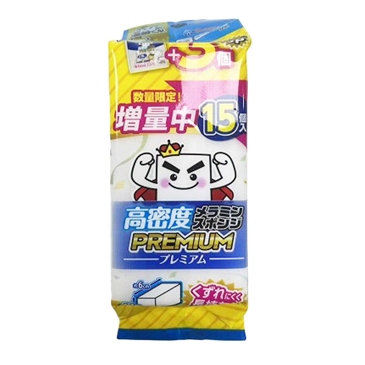 凄腕くん5周年 プレミアムメラミンスポンジ 15個入 327822