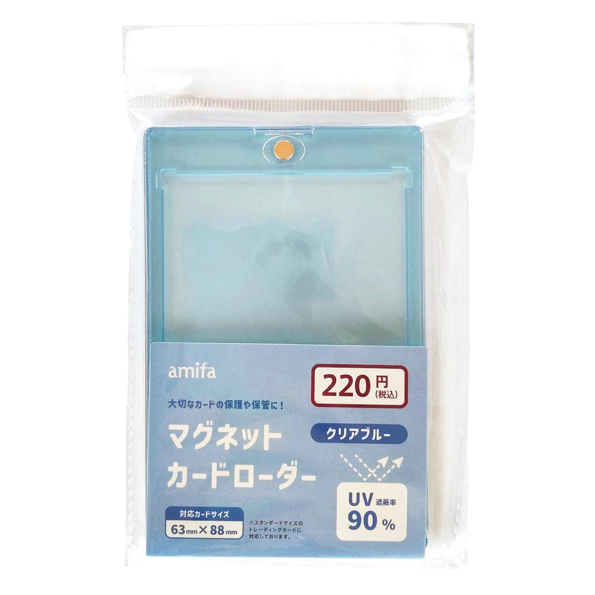 カードローダー　サンプル マグネットカードローダー クリアUV 35PT |4580098926490| すべての