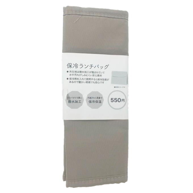 保冷ランチバッグ 328142