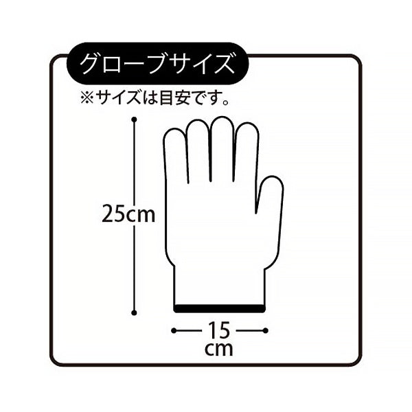 【在庫限り】【WEB限定】キャンプグローブ 耐熱 BBQ グローブ Montagna モンターナ 牛革 手袋 軍手 HAC3058 オレンジ W15×D3×H25cm 　328532