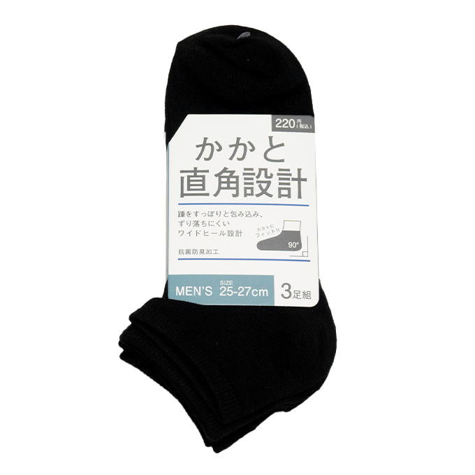 紳士スニーカー丈TT無地直角抗菌防臭3P 328700