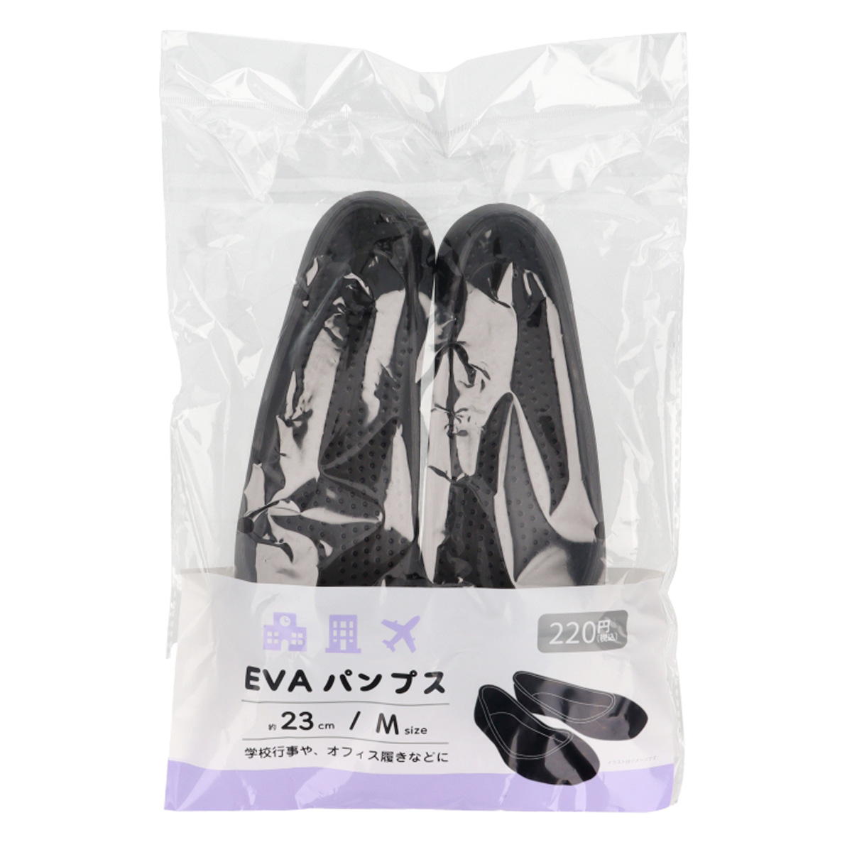 EVAパンプスM 23cm 329039