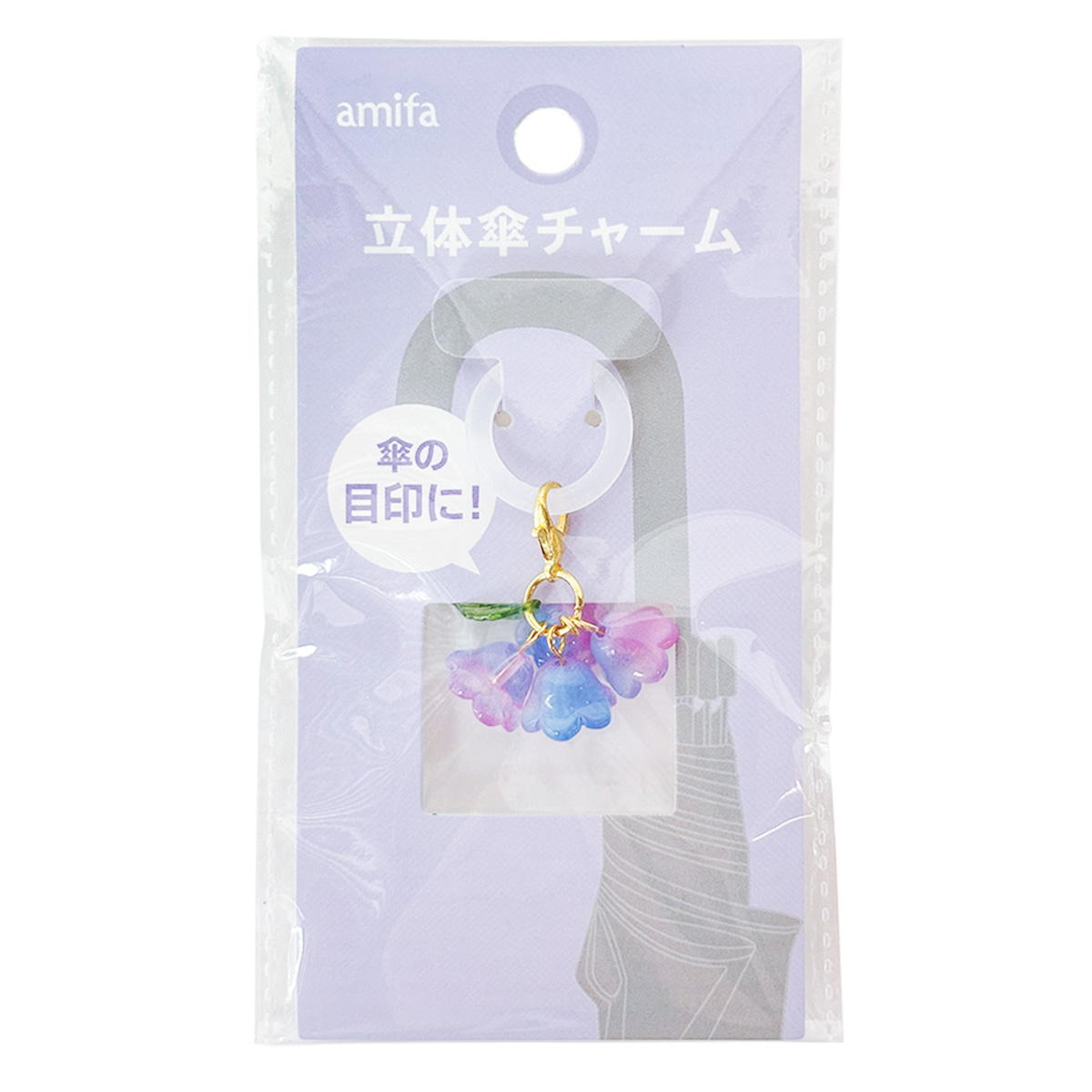 【在庫限り】立体傘チャーム 花･カエル 329047