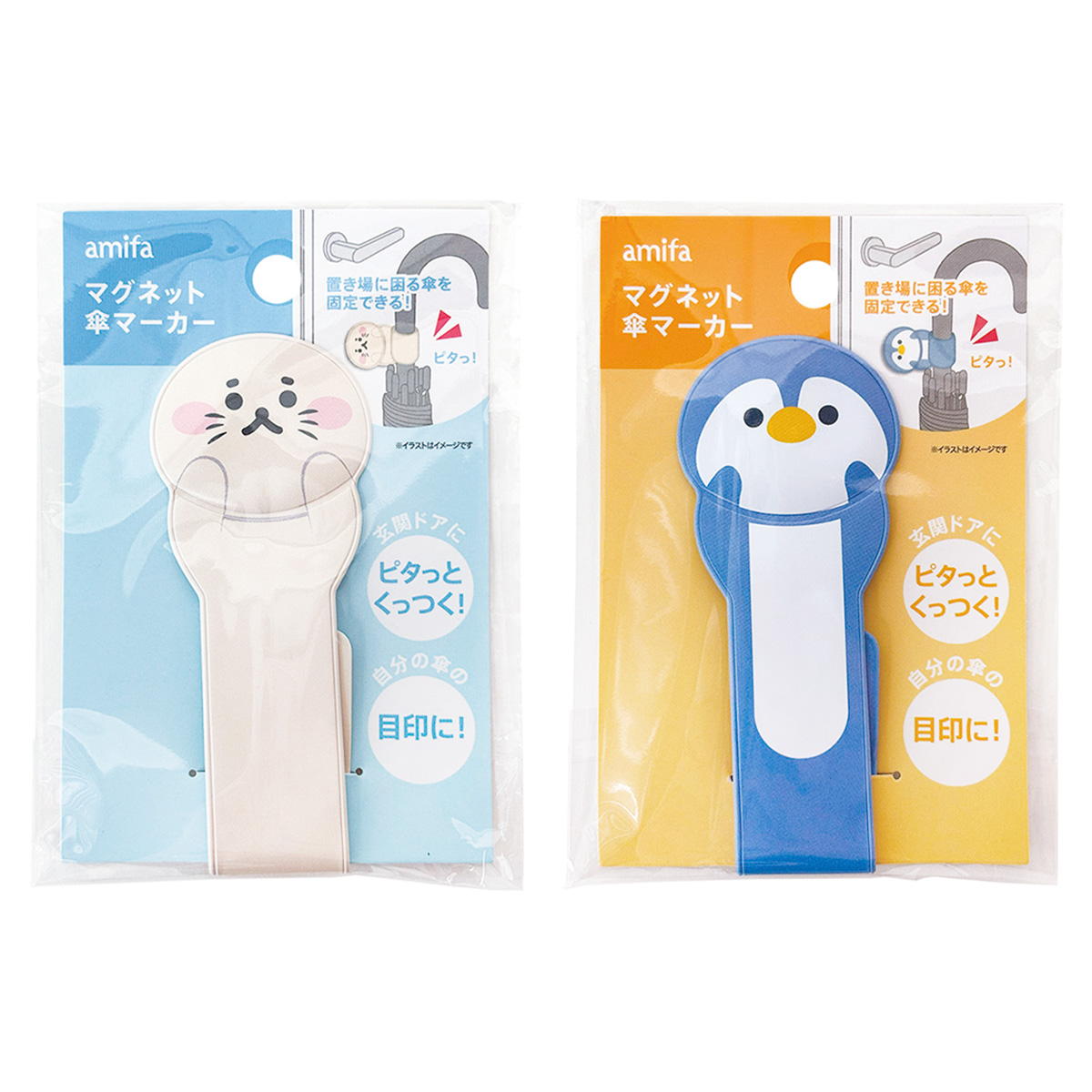 マグネット傘マーカー アザラシ･ペンギン 329049