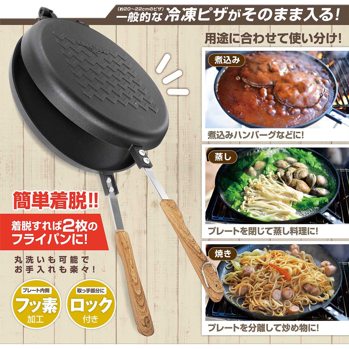 販売 市販 の 冷蔵 ピザ フライパン