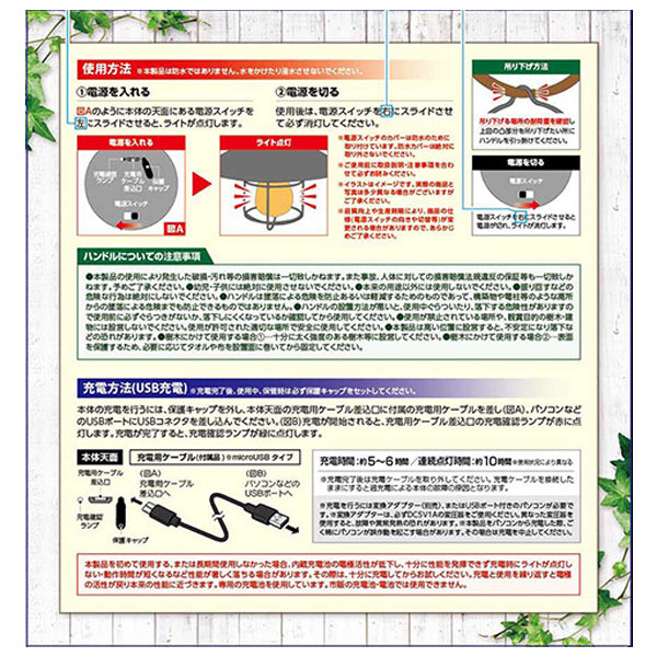 【在庫限り】ランタン 充電式 アウトドアランタン 吊り下げ 手持ち2WAY  USB充電  Montagna モンターナ HAC3202 329748