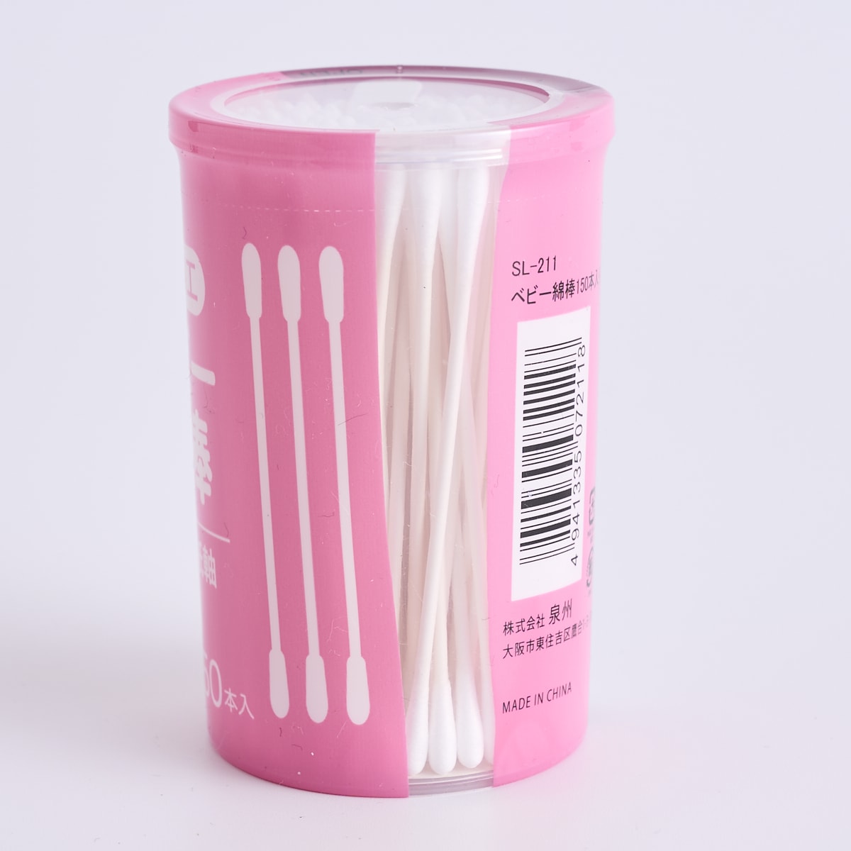 綿棒 抗菌 ベビー綿棒 150本入 ホワイト 330384