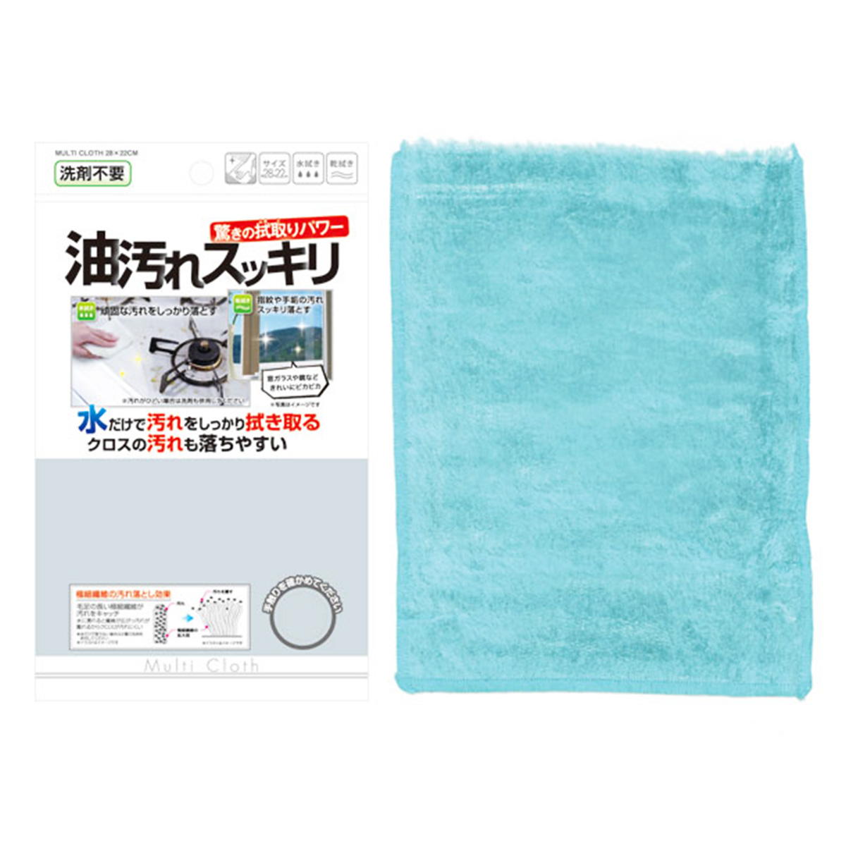 驚きの拭取りパワー 油汚れスッキリクロス28×22cm 331351