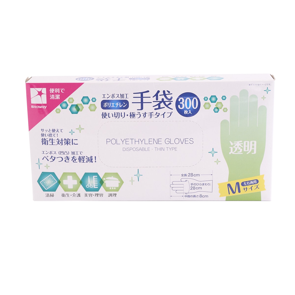 ポリエチレン手袋 使い捨て手袋 グローブ 300枚入 M 332962
