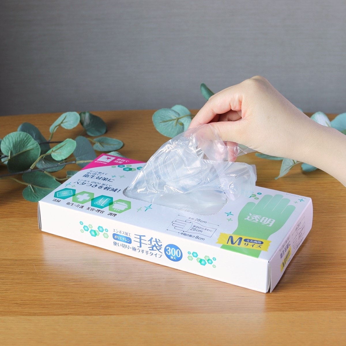 ポリエチレン手袋 使い捨て手袋 グローブ 300枚入 M 332962