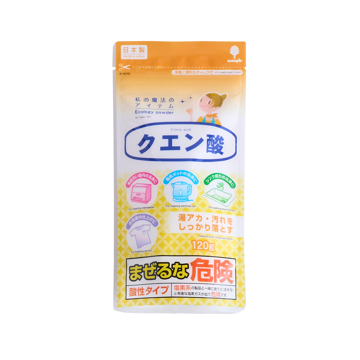 クエン酸120g 332994