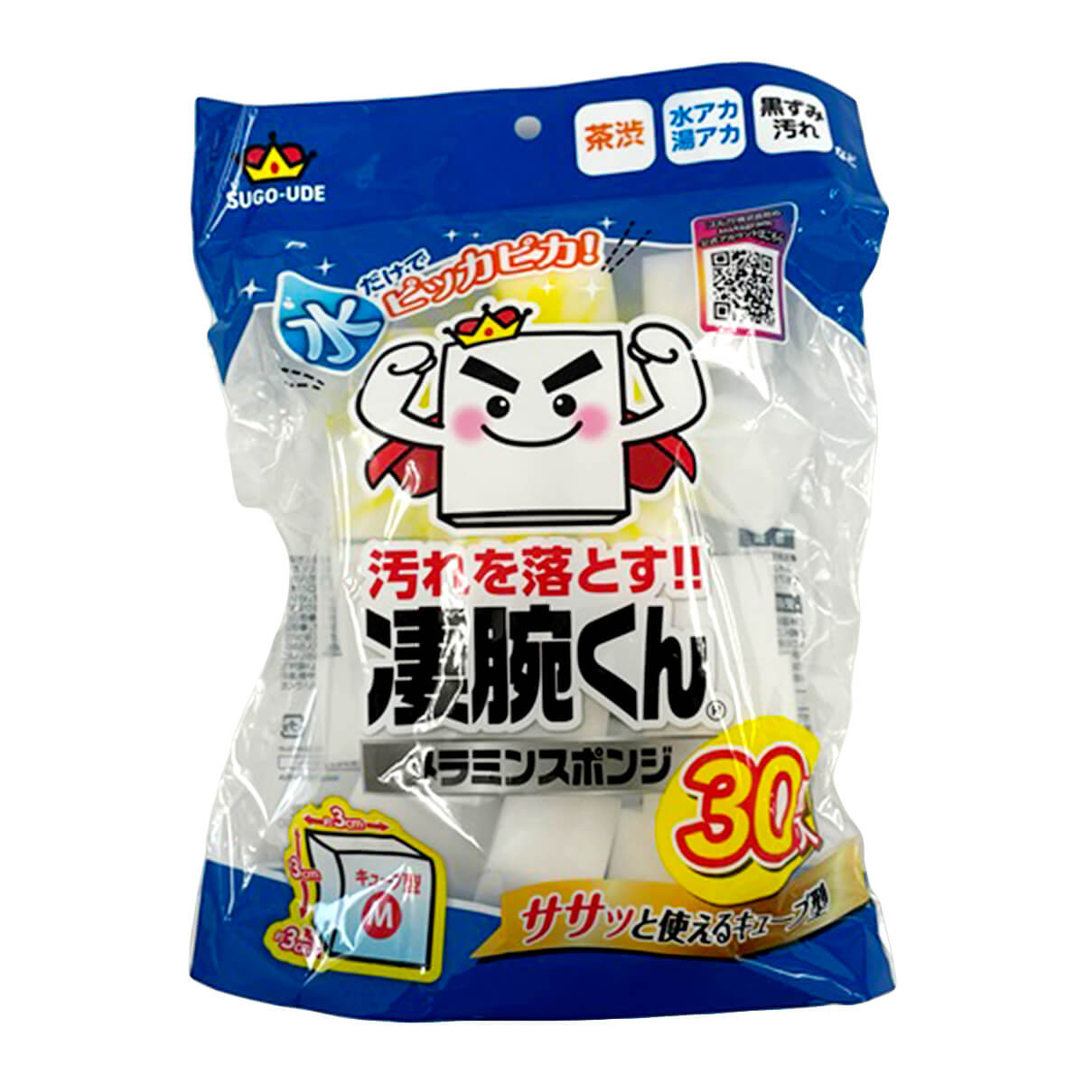 凄腕くん メラミンスポンジ 30個入　333157