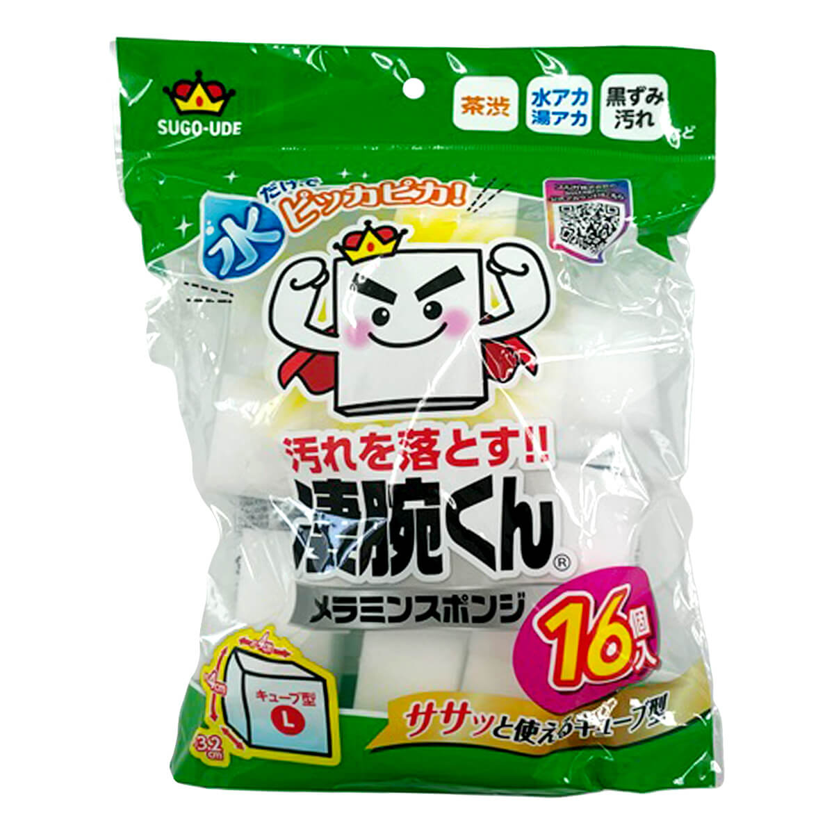 凄腕くん メラミンスポンジ 16個入　333158