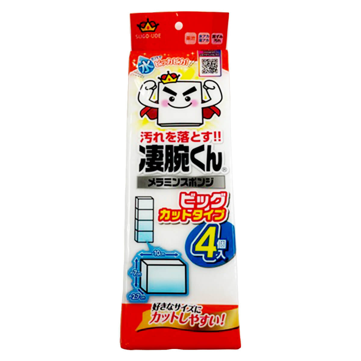 凄腕くんメラミンスポンジ ビッグカットタイプ　333164