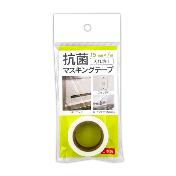 キッチン用マスキングテープ 保護テープ 台所用マステ キッチンマステ