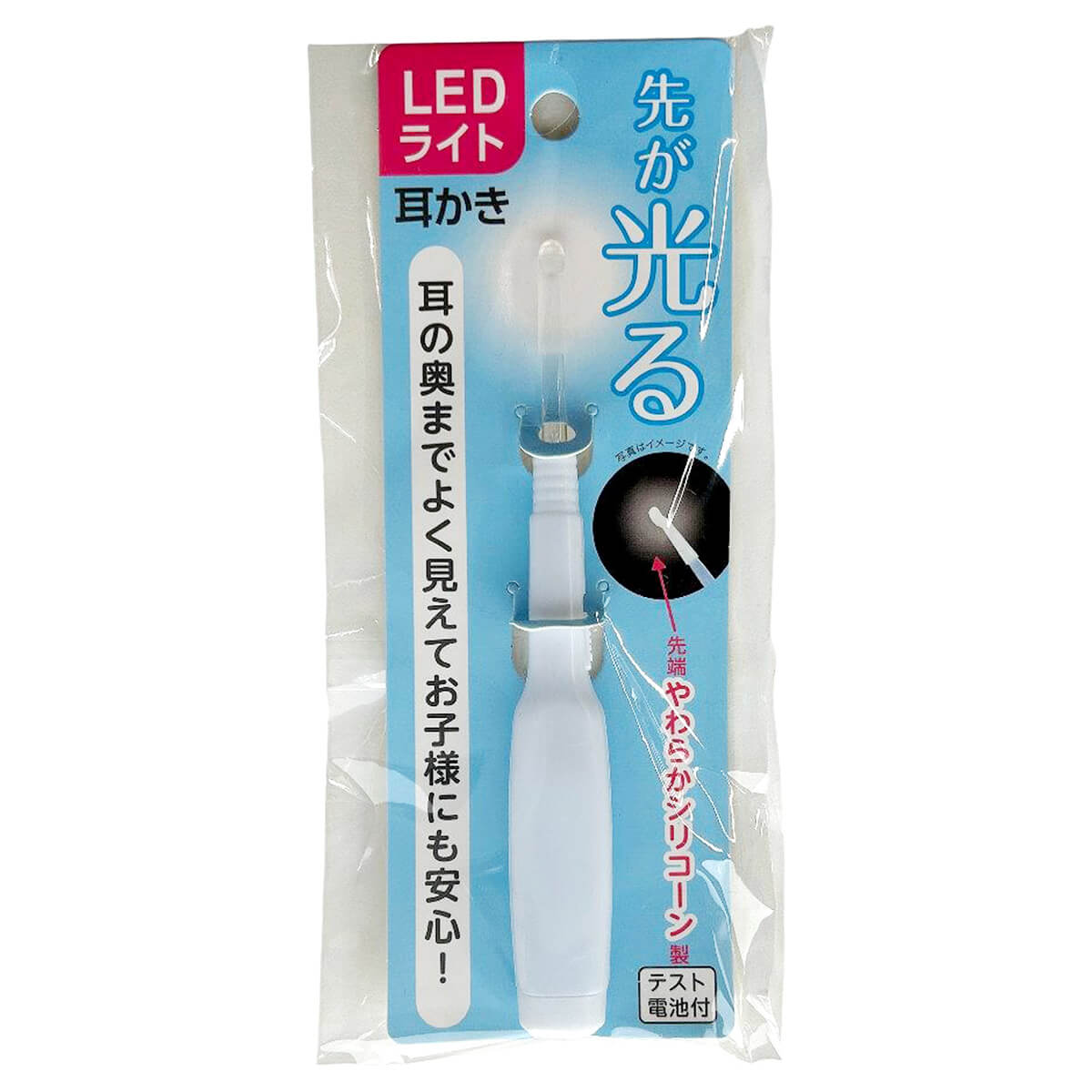 LEDライト付きシリコン耳かき　333536