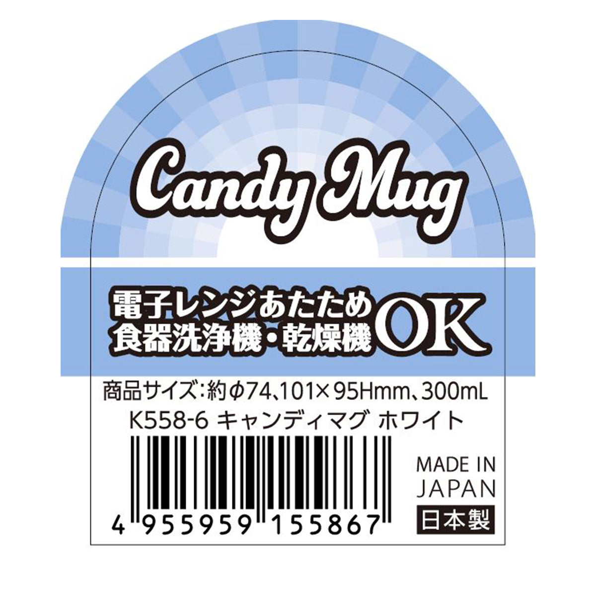 キャンディ・キャンディ マグカップ 2個セット キャンディ・キャンディ マグカップ 2個セット - メルカリ