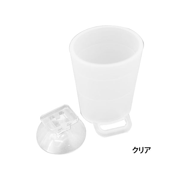 水切れがいいマウスウォッシュ用コップ 333748