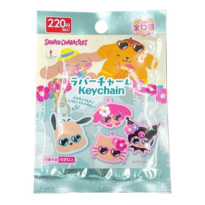 sanrio ミックス ラバーチャーム 日焼け コンプリートセット 333789