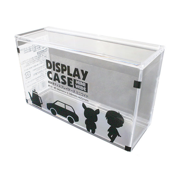 ディスプレイケース ディスプレイボックス マスコット収納 ぬい収納 横開きディスプレイケース ミニワイド 4.6×12.5×7.7cm　334505
