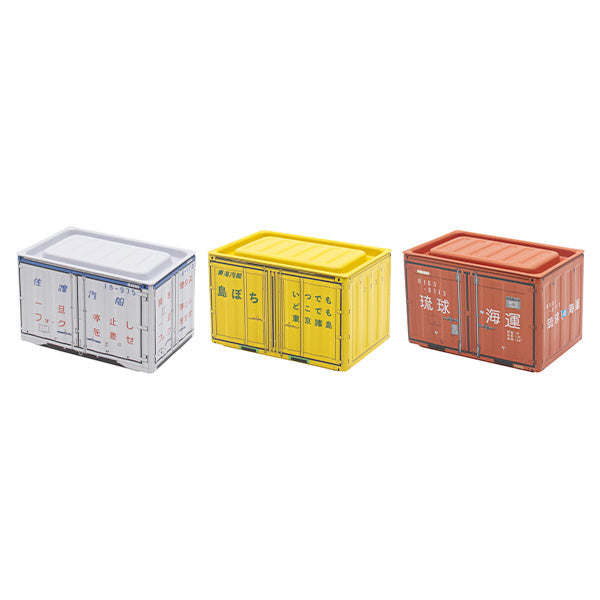 小物入れ ブリック コンテナ 離島 インテリア 8×5×5.4cm 334573