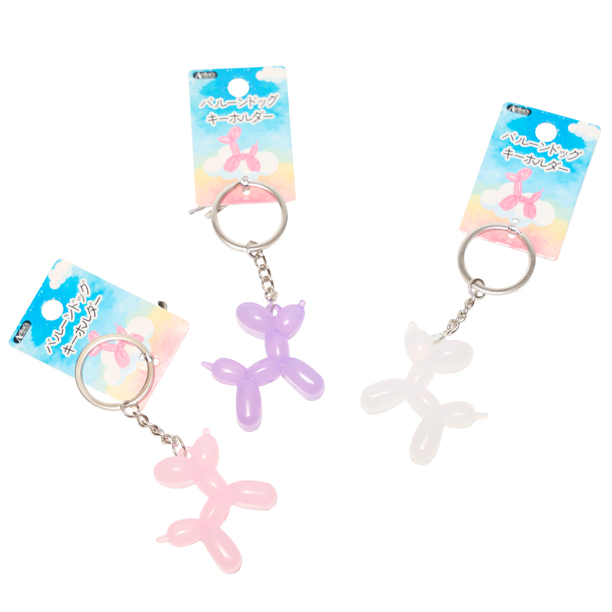 バルーンドッグキーホルダー 334676