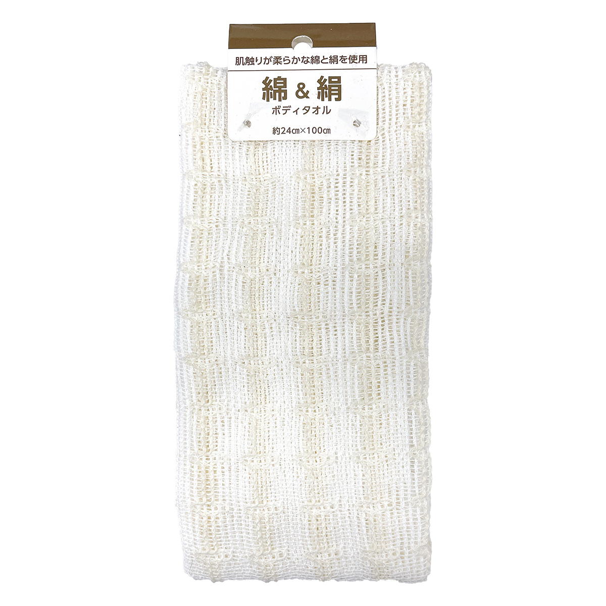 綿&絹ボディタオル 334930