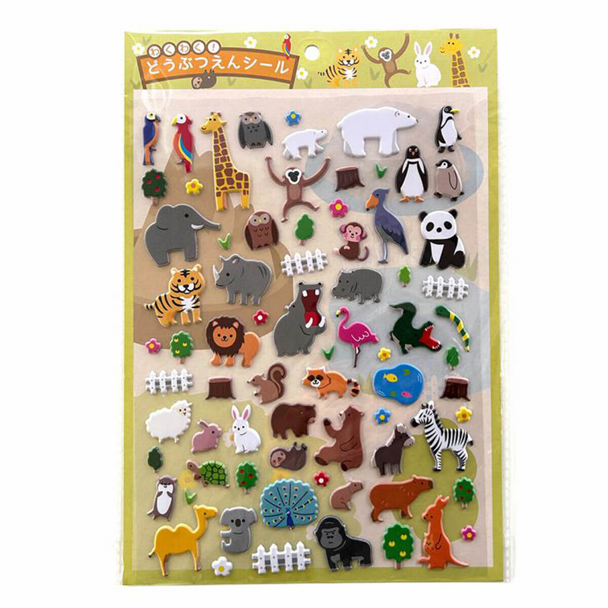 マシュマロシール どうぶつ　335218