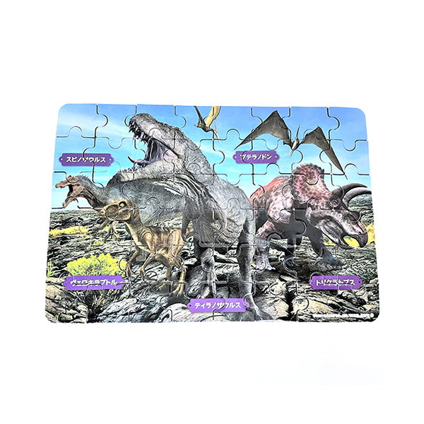恐竜ジグソーパズル 48ピース　335304