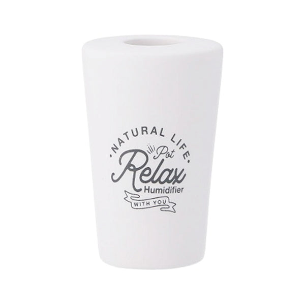 【OUTLET】素焼き加湿ポット 加湿器 Relax　336342