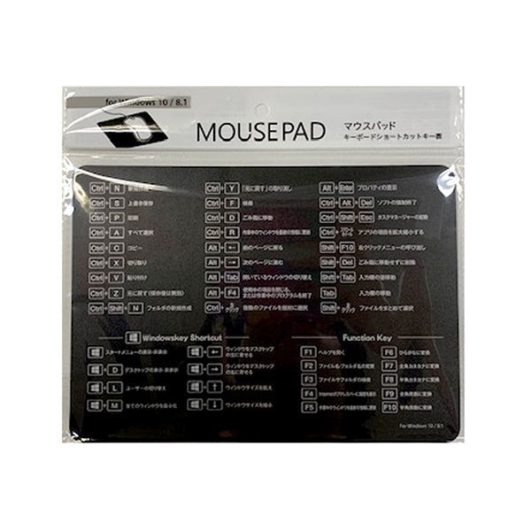 マウスパッド ショートカット表 モノクロ　336432