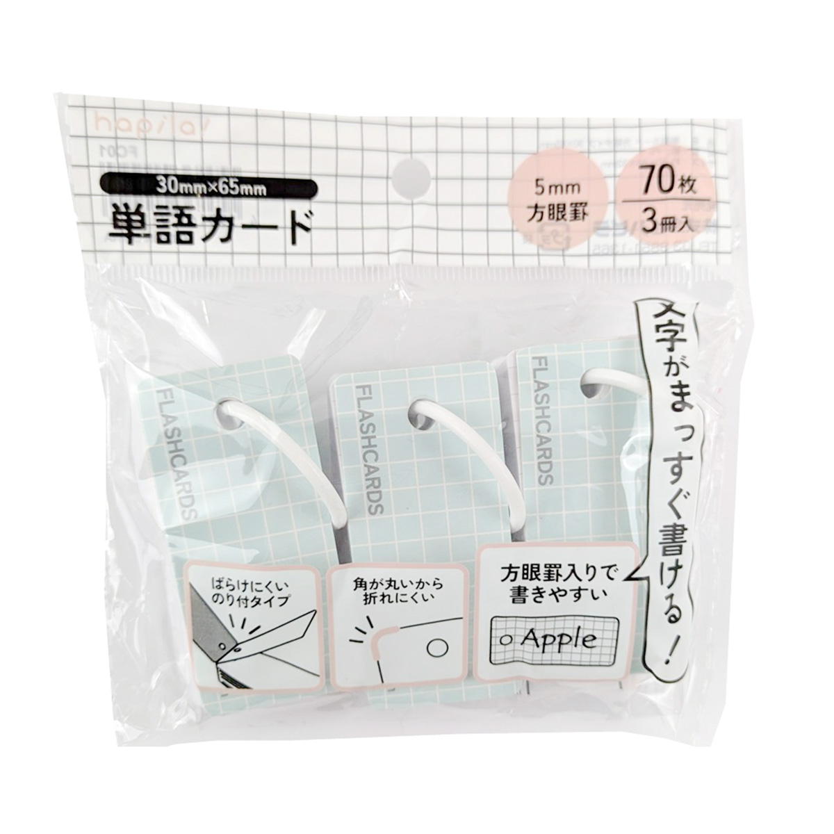 【在庫限り】単語カード 方眼タイプ 30×65mm 3冊 336529