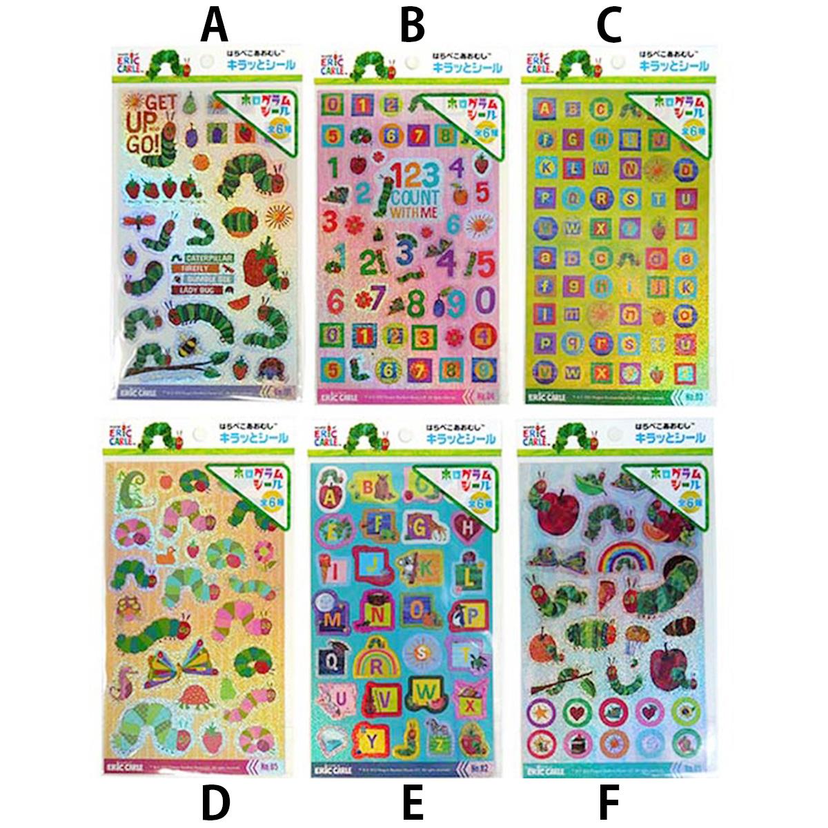 はらぺこあおむし キラッとシール 336605