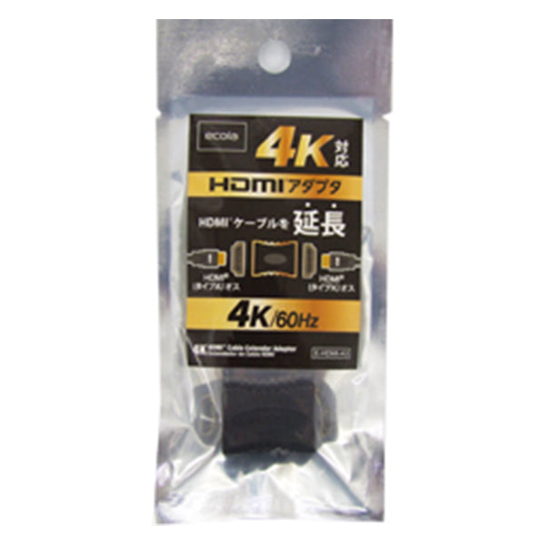 HDMIアダプタ 延長アダプタ 4K対応 HDMI延長アダプター　336979