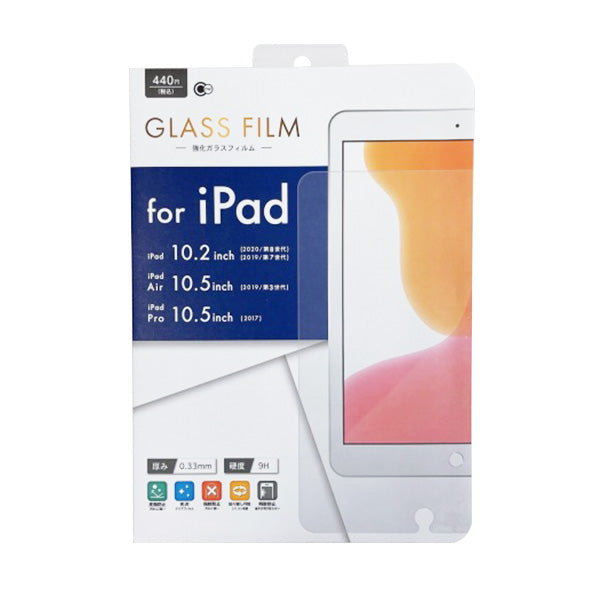 保護ガラス iPadケース アイパッド保護 iPad 10.2 10.5inch 保護ガラス 0.33mm　337065