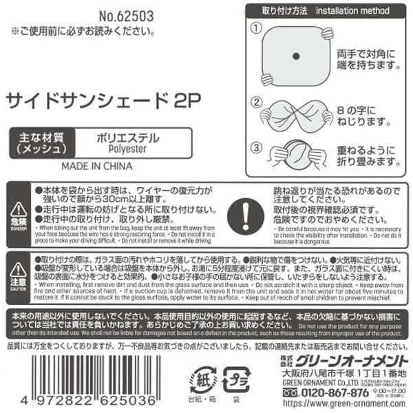 専用品　シェード　6個　ワッツ シェード｜製品一覧｜シャンデリア専門店WATTS（ワッツ）