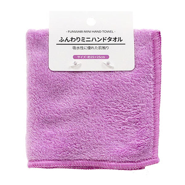 ふんわり ミニハンドタオル ラベンダー 約25×25cm 337338