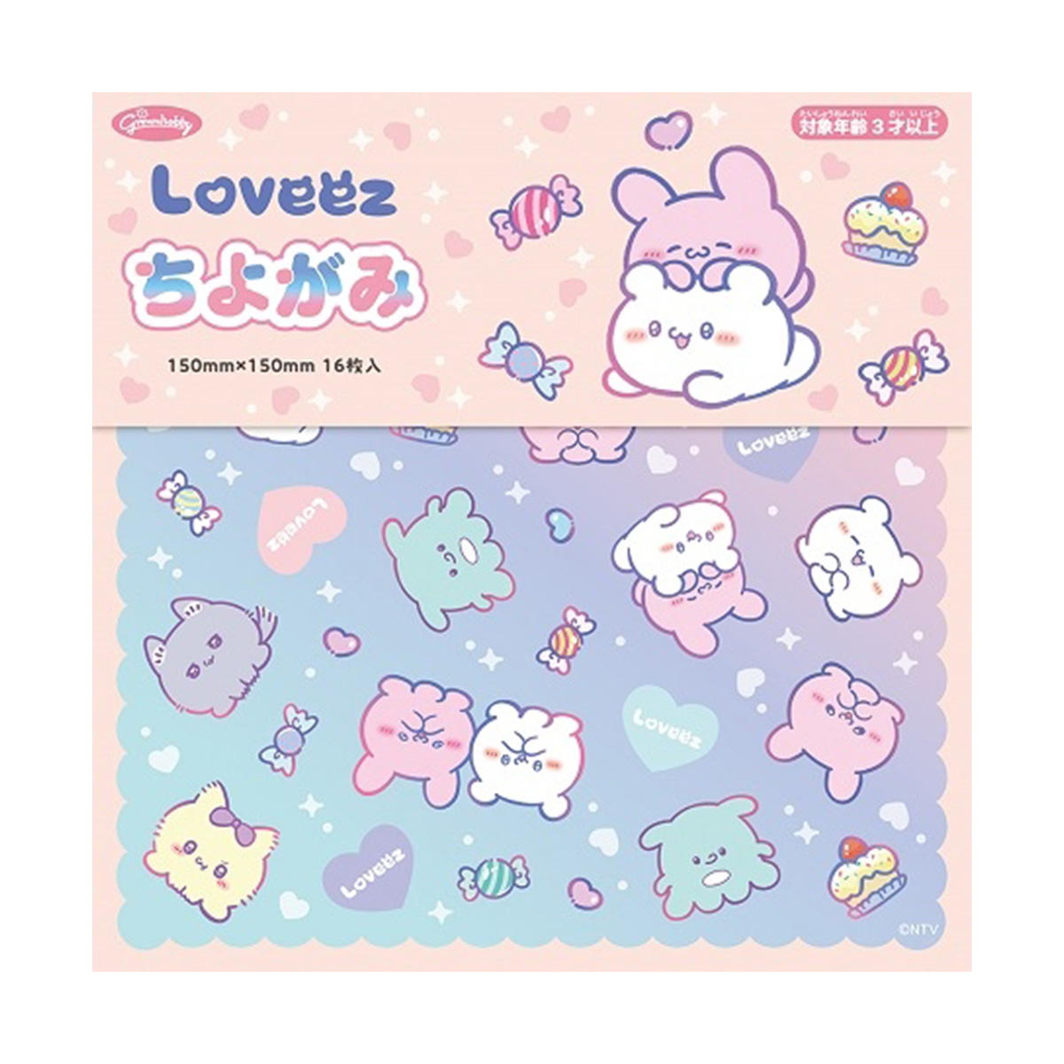 ちよがみ　らぶいーず 337375