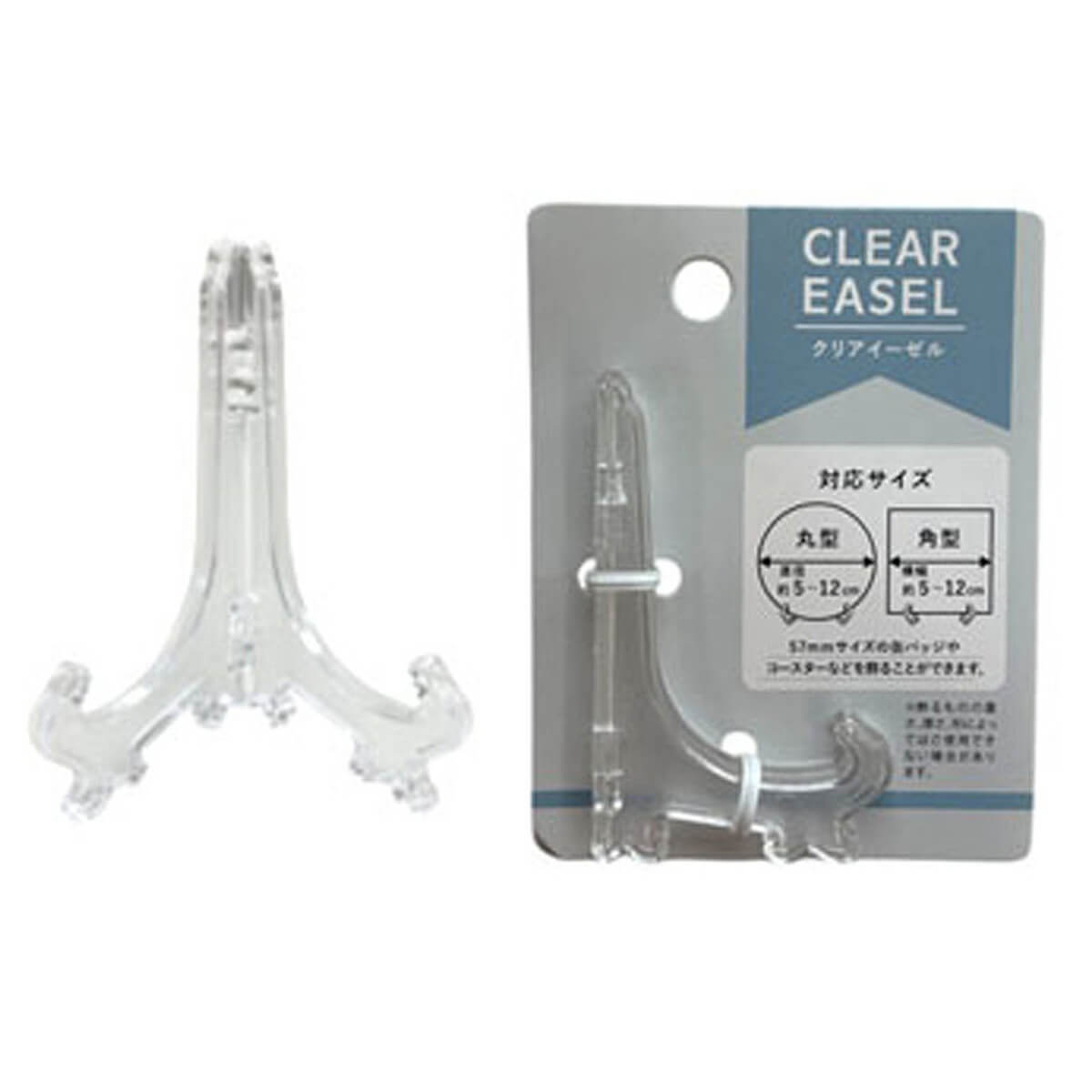 お皿立て 食器立て ディッシュスタンド クリア 2号 皿収納