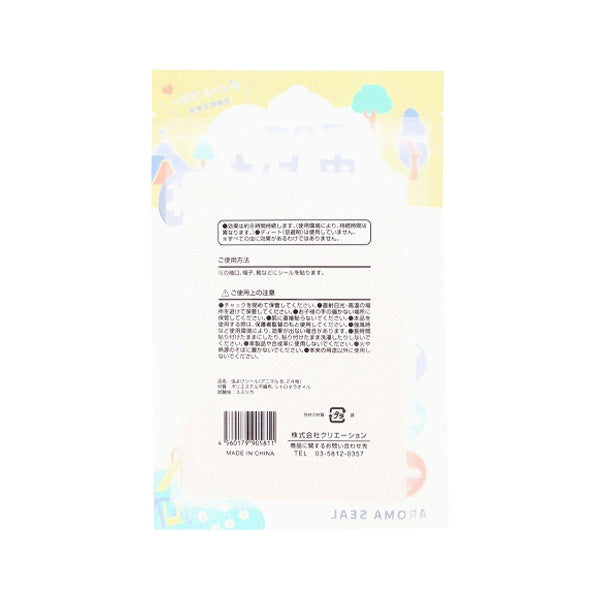 虫除けシート 虫よけシール アニマルB 24枚　338041